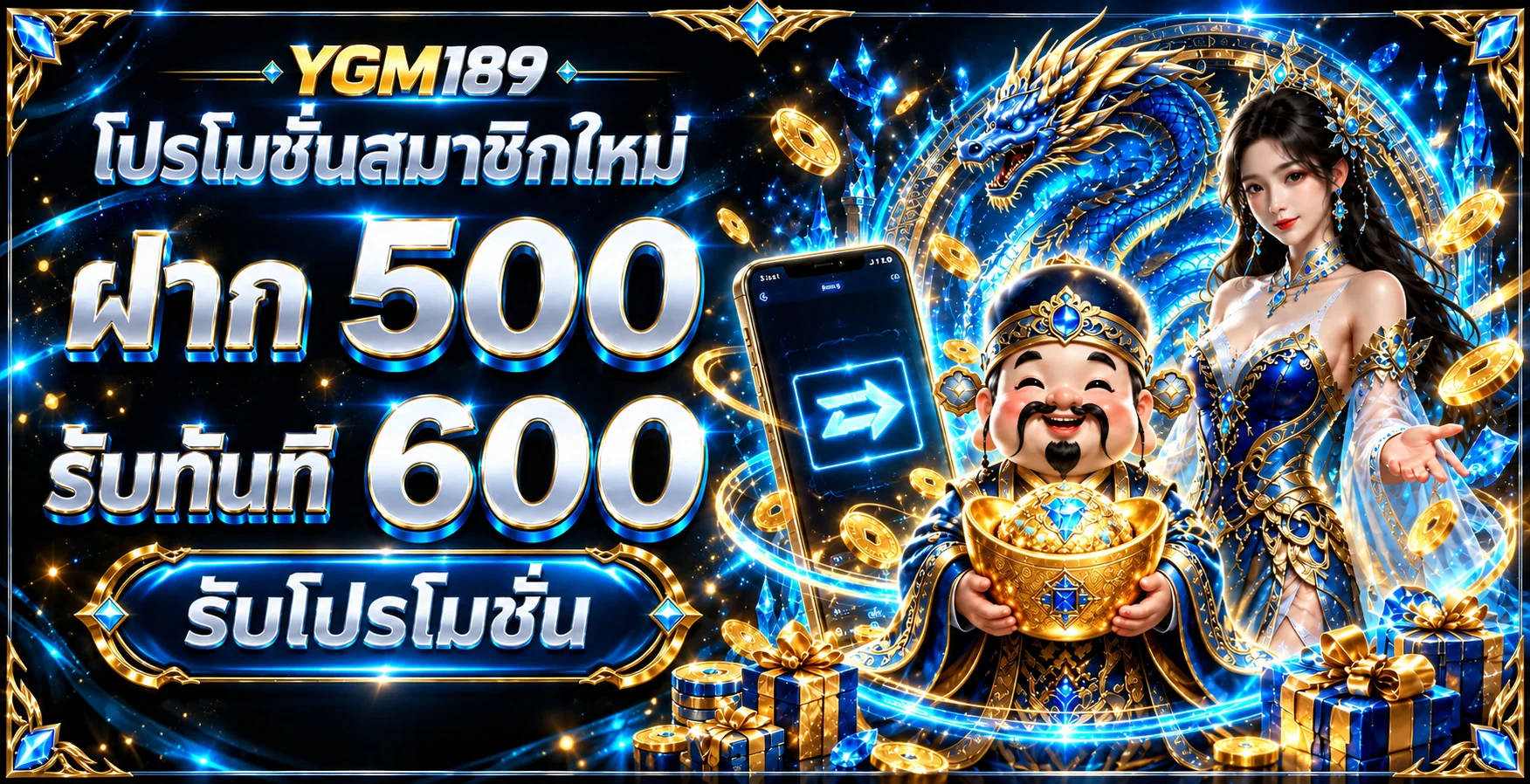 YGM189 ทางเข้า สมัคร สล็อต คาสิโนสด และข้อมูลการใช้งาน